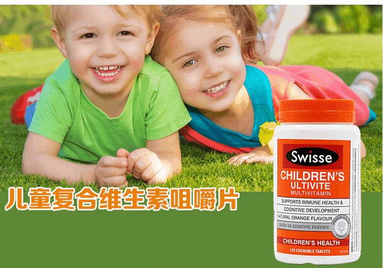 商品Swisse|澳洲Swisse斯维思 儿童复合维生素咀嚼片 120粒*2,价格¥315,第1张图片详细描述