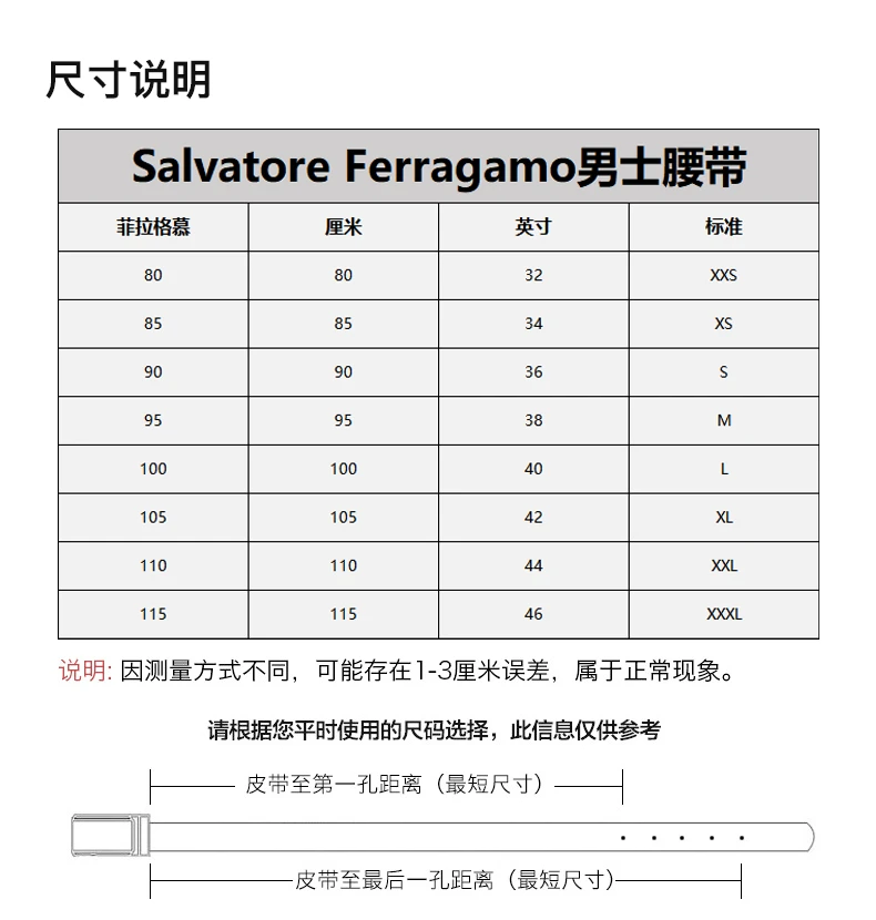 商品[国内直发] Salvatore Ferragamo|SALVATORE FERRAGAMO 拼色男士腰带 67-8783-476361,价格¥2698,第3张图片详细描述