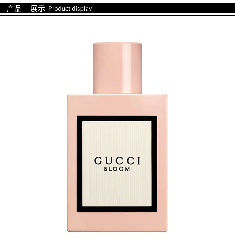 商品Gucci|GUCCI古驰女士香水花悦绽放香水30ml/50ml/100ml浓香【香港直邮】,价格¥304,第6张图片详细描述