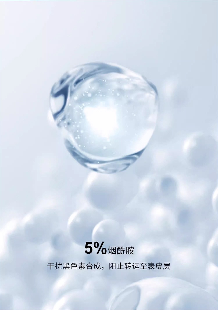 商品Mesoestetic|Mesoestetic美斯蒂克传明酸精华 30ml 净白抑斑淡印保湿舒缓,价格¥610,第7张图片详细描述