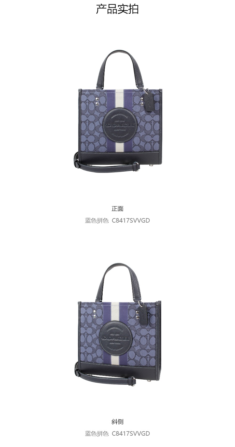 商品Coach|蔻驰奥莱款小号女士织物配皮单肩手提托特包,价格¥1540,第3张图片详细描述