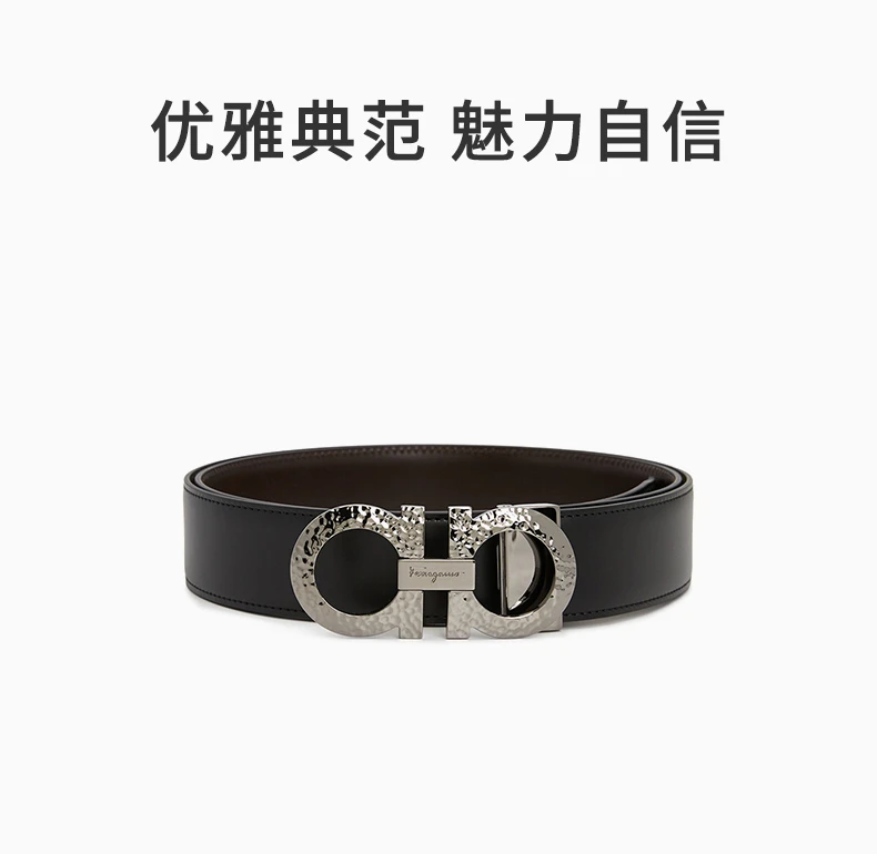 商品Salvatore Ferragamo|SALVATORE FERRAGAMO 男士腰带黑色 0750201【包装随机，部分无包装盒】,价格¥2198,第9张图片详细描述