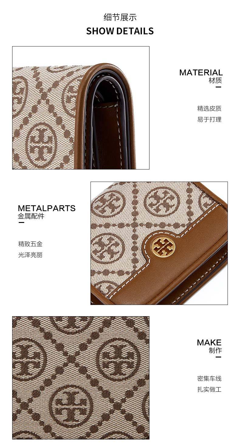 商品[国内直发] Tory Burch|TORY BURCH 托里伯奇TB钱包 女士随身便携时尚金属徽标经典logo提花钱包134532-371,价格¥1110,第6张图片详细描述