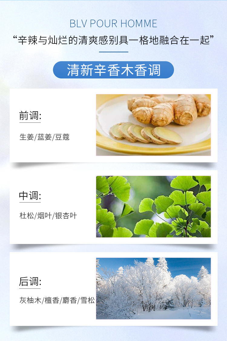 商品[国内直发] BVLGARI|宝格丽宝蓝淡香水50ml/100ml,价格¥546,第3张图片详细描述