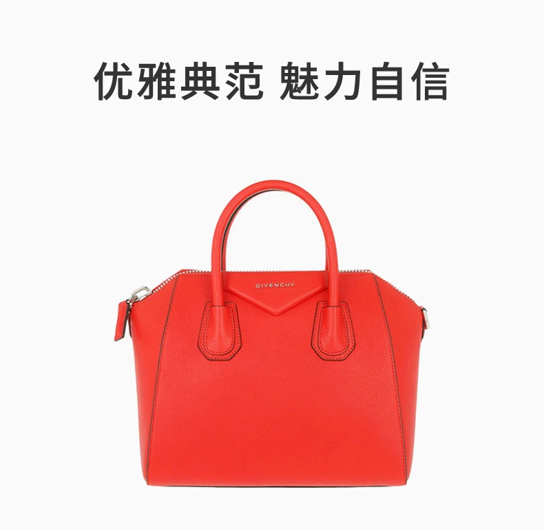 商品[国内直发] Givenchy|Givenchy 纪梵希 女士时尚单肩包 BB05117012-629,价格¥11619,第1张图片详细描述