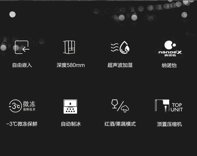 商品[国内直发] Panasonic|Panasonic/松下 NR-EW45TGA-W变频超薄家用多门嵌入式一级无霜电冰箱白,价格¥11836,第3张图片详细描述