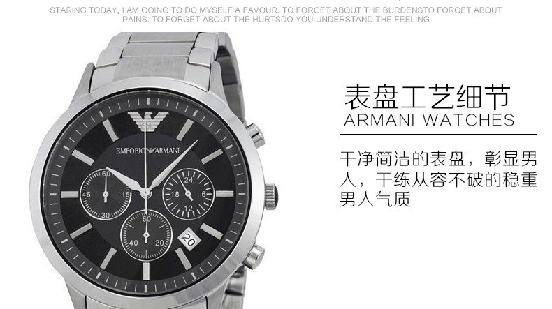 商品Emporio Armani|阿玛尼ARMANI-RENATO系列 AR2434 时尚男表,价格¥1835,第8张图片详细描述