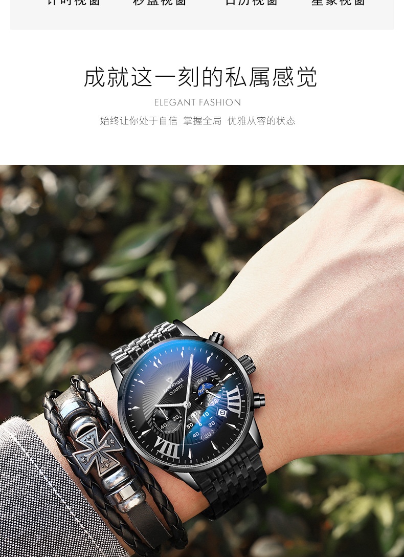 商品[国内直发] Mark Fairwhale|马克华菲新款大表盘石英表日月星辰防水日历男士商务手表,价格¥241,第8张图片详细描述