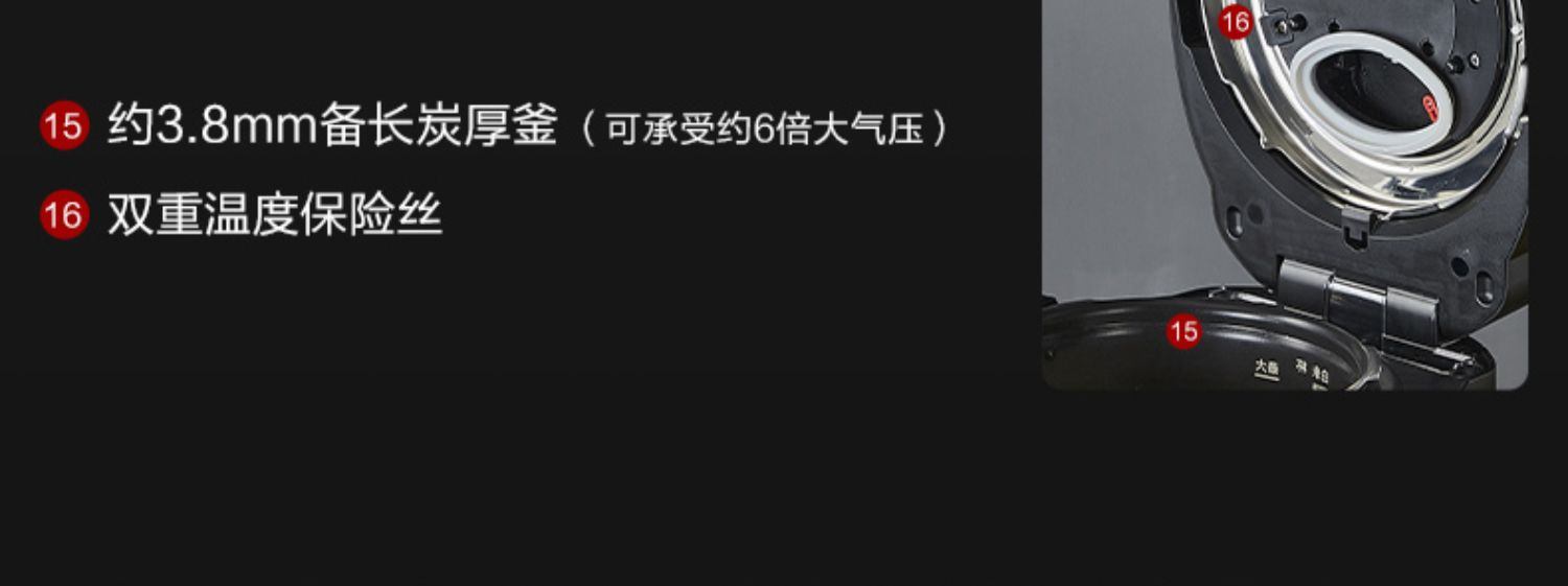 商品[国内直发] Panasonic|Panasonic/松下SR-PE401-K高压力IH电饭煲4L/5L家用智能电饭锅3-4-5-6-8人,价格¥1827,第24张图片详细描述
