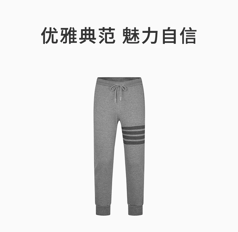 商品Thom Browne|THOM BROWNE 男士灰色棉质4条纹运动裤 MJQ008A-06910-035,价格¥3930,第1张图片详细描述