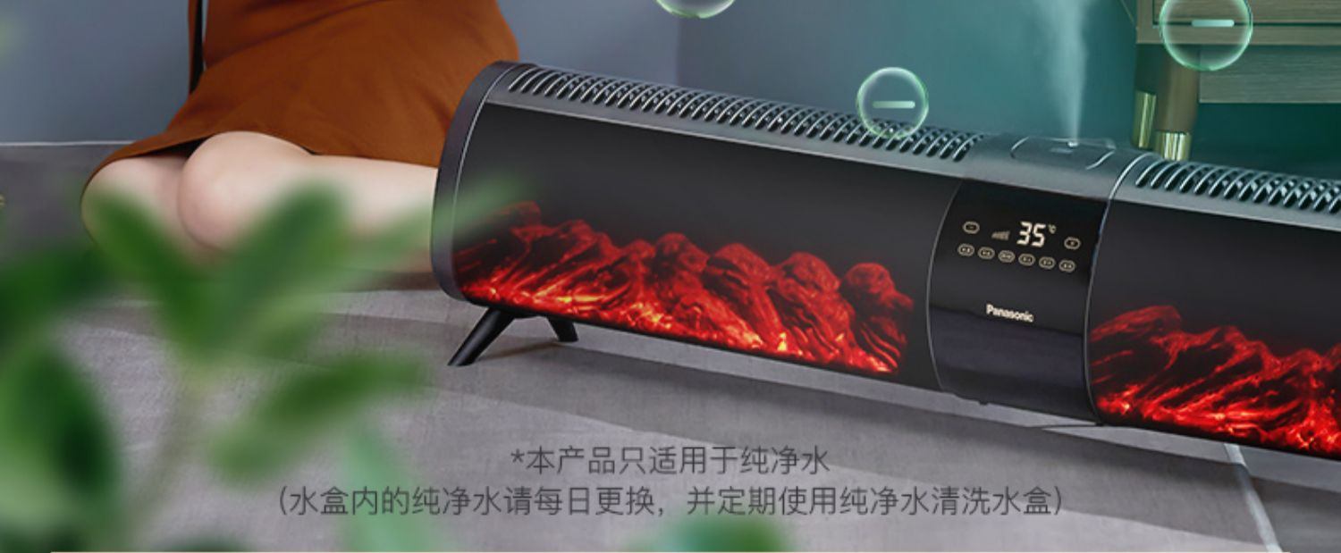 商品[国内直发] Panasonic|松下踢脚线取暖器石墨烯速热电暖气片家用节能暖风烤火炉AK2231CW,价格¥3540,第12张图片详细描述