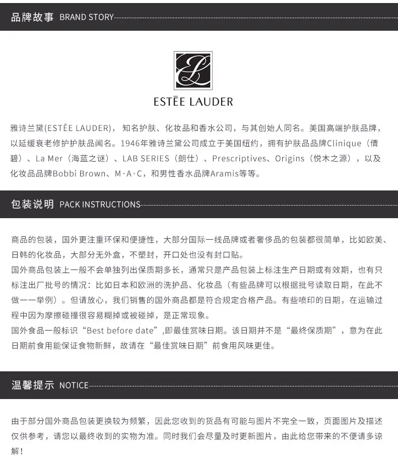 商品Estée Lauder|雅诗兰黛红石榴二合一洁面乳125ML净澈肌肤透润光彩【香港直邮】,价格¥132,第6张图片详细描述