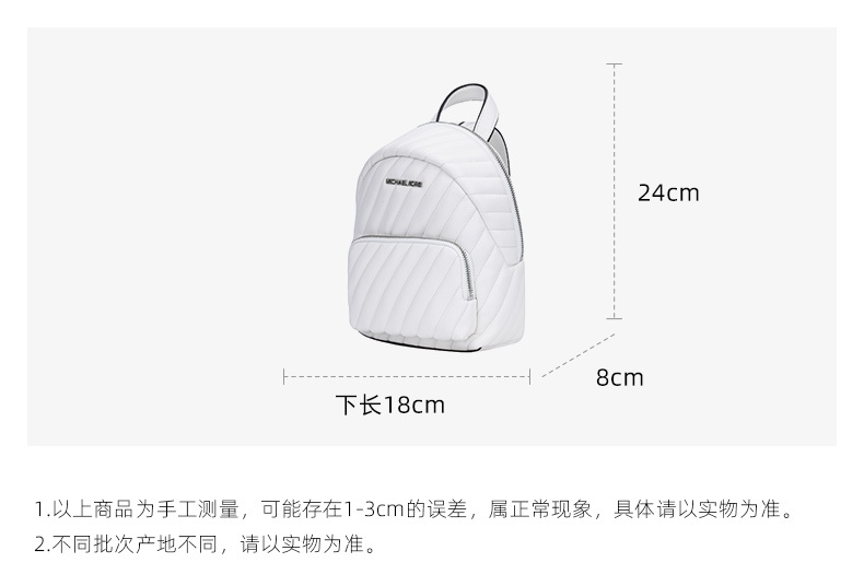 商品Michael Kors|Michael Kors 奥莱 ERIN 小号女士纯素皮革双肩包35F0SERB5U-OPTIC-WHITE,价格¥985,第2张图片详细描述