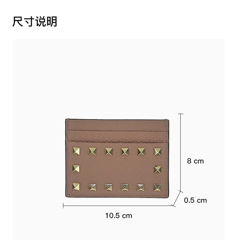 商品Valentino|VALENTINO 浅棕色女士卡夹 1W2P0486-VSH-P45,价格¥1435,第3张图片详细描述