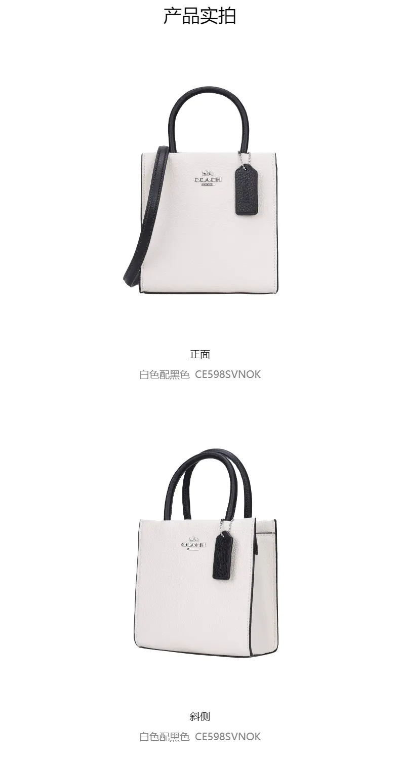 商品Coach|COACH蔻驰女士皮质单肩斜挎手提包CE598【香港直邮】,价格¥1576,第3张图片详细描述