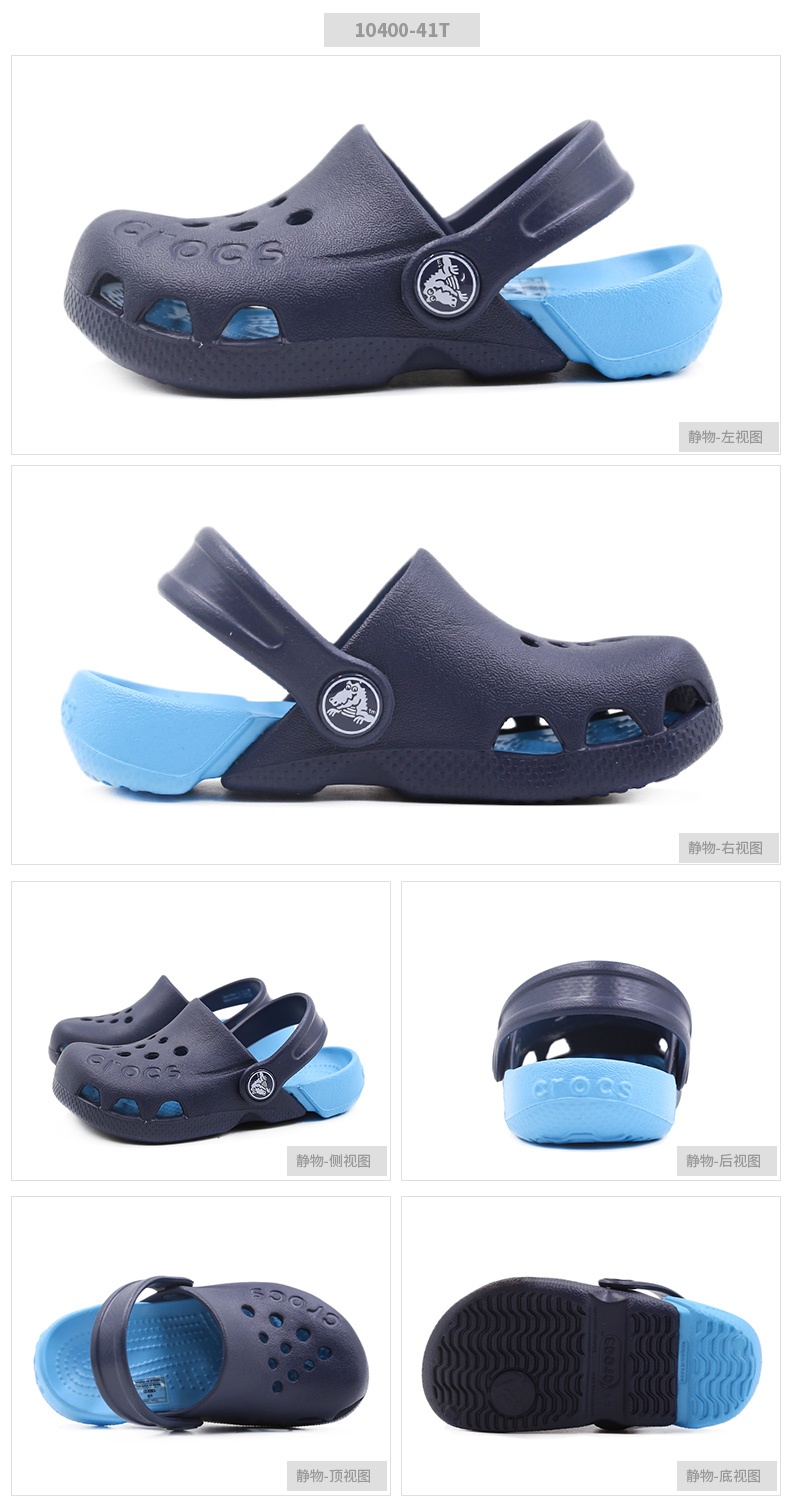 商品[国内直发] Crocs|electro kids 伊莱克托儿童休闲凉鞋洞洞鞋,价格¥104,第2张图片详细描述