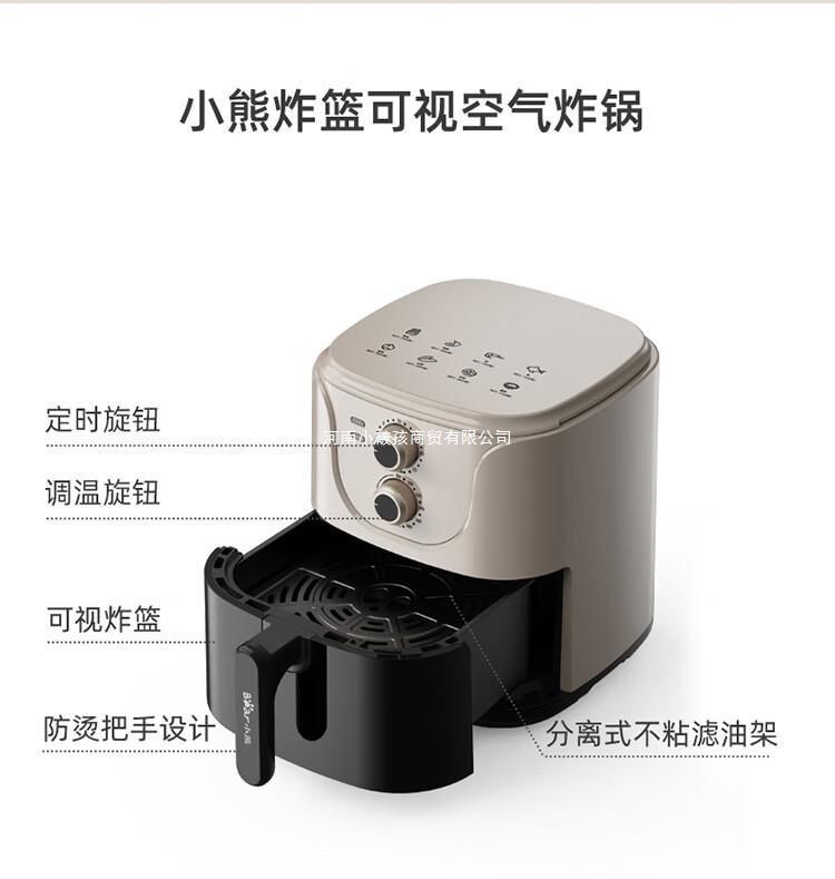 商品[国内直发] Bear|小熊QZG-E16A5 空气炸锅家用5L多功能炸锅薯条机烤箱可视窗口调温,价格¥456,第28张图片详细描述