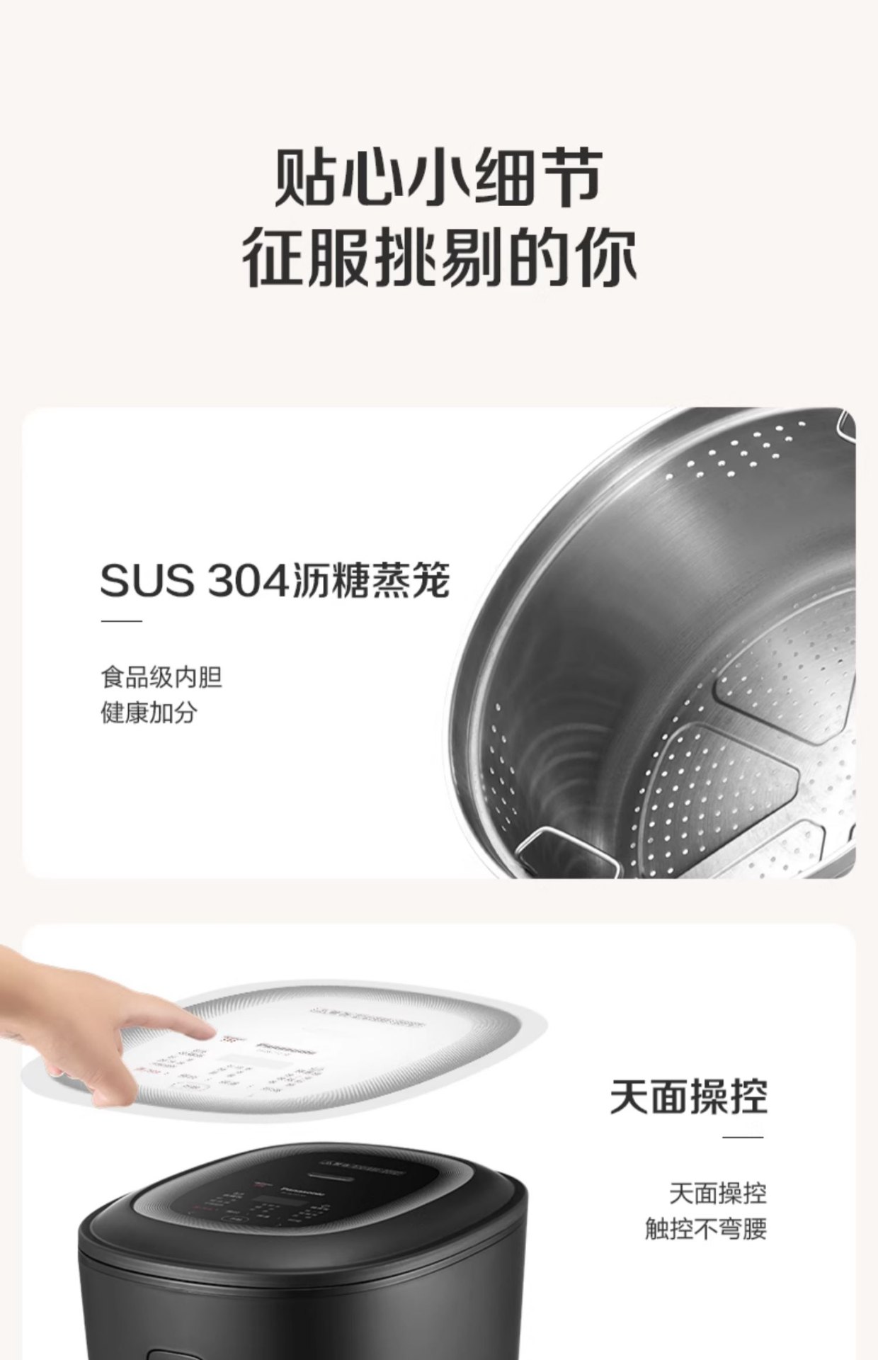商品[国内直发] Panasonic|Panasonic/松下低糖电饭煲SR-HL151-KK家用智能米汤分离IH沥米饭多功能电饭锅,价格¥1208,第28张图片详细描述