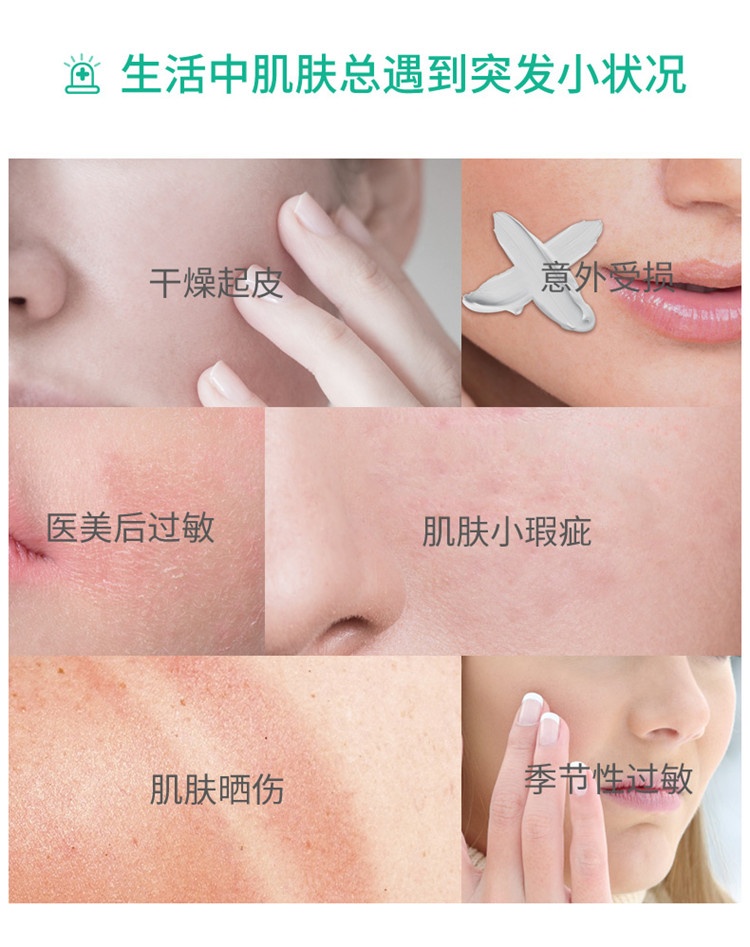 商品Avene|Avene雅漾 Cicalfate修复霜 40ML,价格¥131,第4张图片详细描述