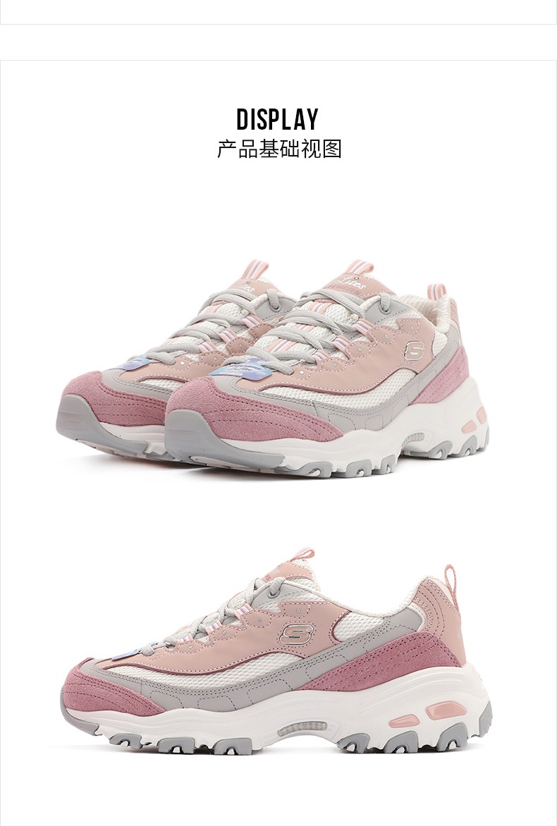 商品[国内直发] SKECHERS|熊猫鞋 D'LITES 1.0时尚绑带女士运动休闲鞋,价格¥354,第10张图片详细描述