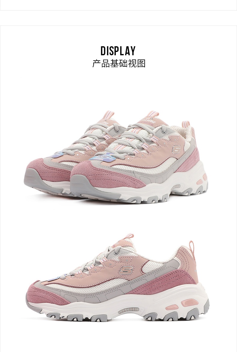 商品[国内直发] SKECHERS|熊猫鞋 D'LITES 1.0时尚绑带女士运动休闲鞋,价格¥356,第10张图片详细描述