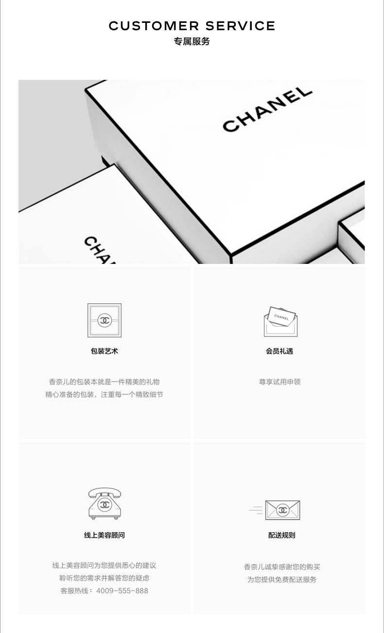 商品Chanel|【正品保障】CHANEL 香奈儿邂逅系列香水 chance粉色柔情女香,价格¥1868,第6张图片详细描述