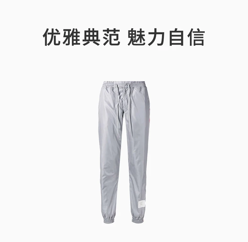 商品[国内直发] Thom Browne|Thom Browne 男士灰色运动裤 MJQ070A-03215-055,价格¥6378,第1张图片详细描述