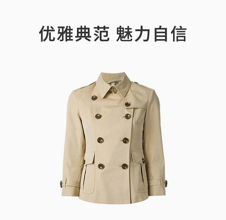 商品Burberry|BURBERRY 女士米色棉质经典款短款风衣 3922848,价格¥2931,第1张图片详细描述