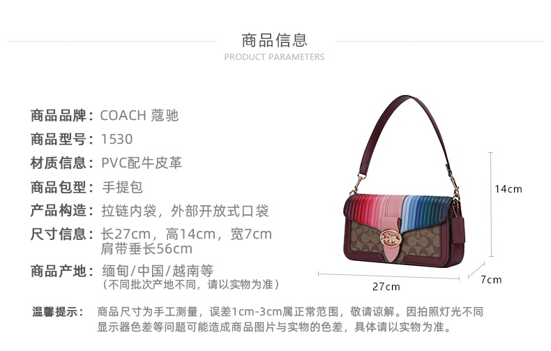 商品Coach|蔻驰新款女士Georgie酒神包马车标志腋下包单肩包斜挎包,��价格¥1936,第6张图片详细描述