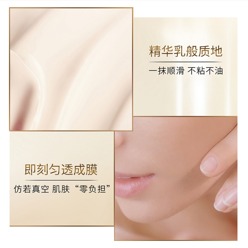 商品[国内直发] Lancôme|兰蔻菁纯臻颜防晒隔离乳 10ml*2,价格¥244,第3张图片详细描述