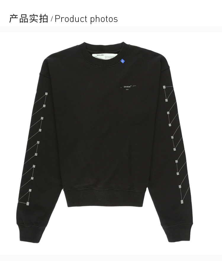 商品Off-White|OFF WHITE 男士黑色休闲卫衣 OMBA035E19E30001-1091,价格¥1533,第6张图片详细描述