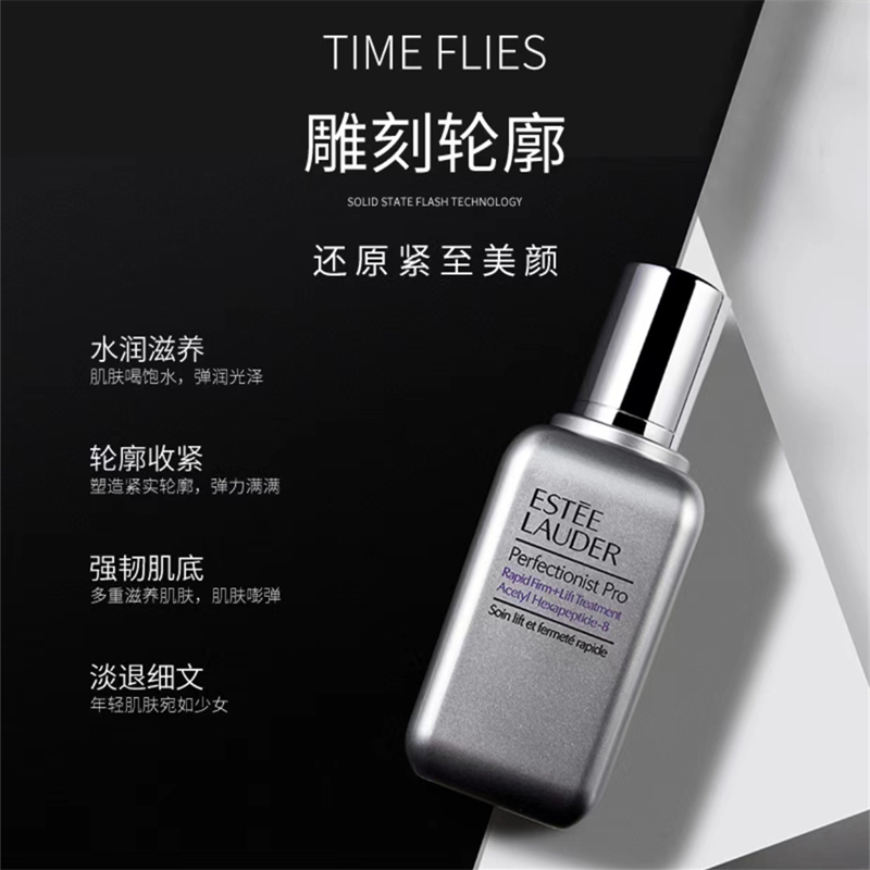 商品Estée Lauder|雅诗兰黛精华素线雕精华液100ml 淡化皱纹提拉肌肤紧致保湿滋润,价格¥1033,第2张图片详细描述