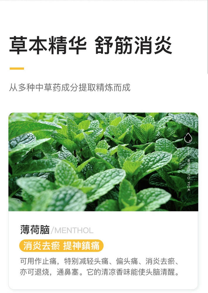 商品HuangDaoYi|香港黄道益活络油50ml ,价格¥128,第3张图片详细描述