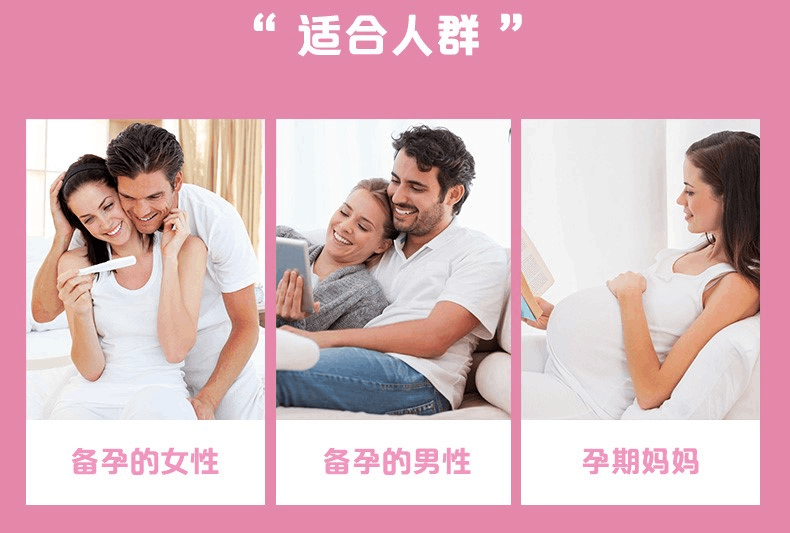 商品Blackmores|BLACKMORES澳佳宝孕妇叶酸片90粒孕期营养素备孕补充剂澳洲保健,价格¥60,第5张图片详细描述
