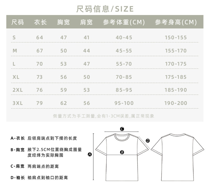 商品[国内直发] EUHERTZ|纯棉短袖T恤男夏季美式潮牌字母休闲情侣体恤,价格¥71,第4张图片详细描述