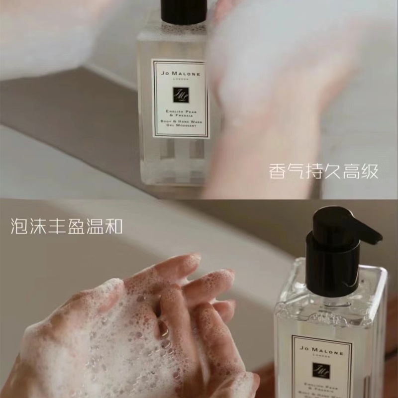 商品Jo Malone London|祖玛珑 英国梨与小苍兰沐浴露100ml 无外盒,价格¥210,第5张图片详细描述