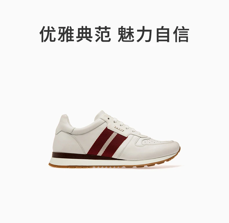 商品Bally|BALLY 白色男士运动鞋 6231539,价格¥2604,第1张图片详细描述