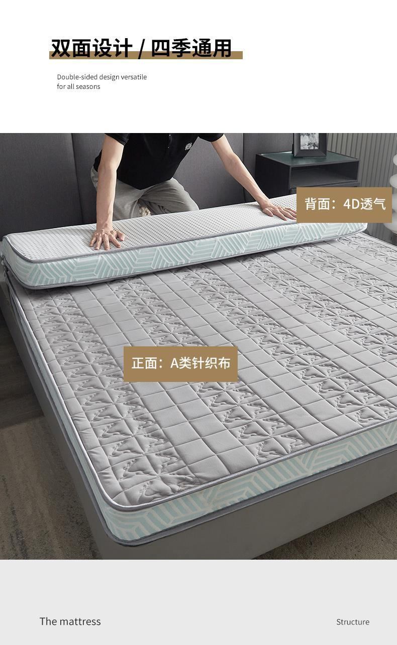 商品[国内直发] GLENVINTEN|格岚云顿A类立体针织乳胶床垫母婴级别软垫家用榻榻米床褥子垫被学生,价格¥299,第13张图片详细描述