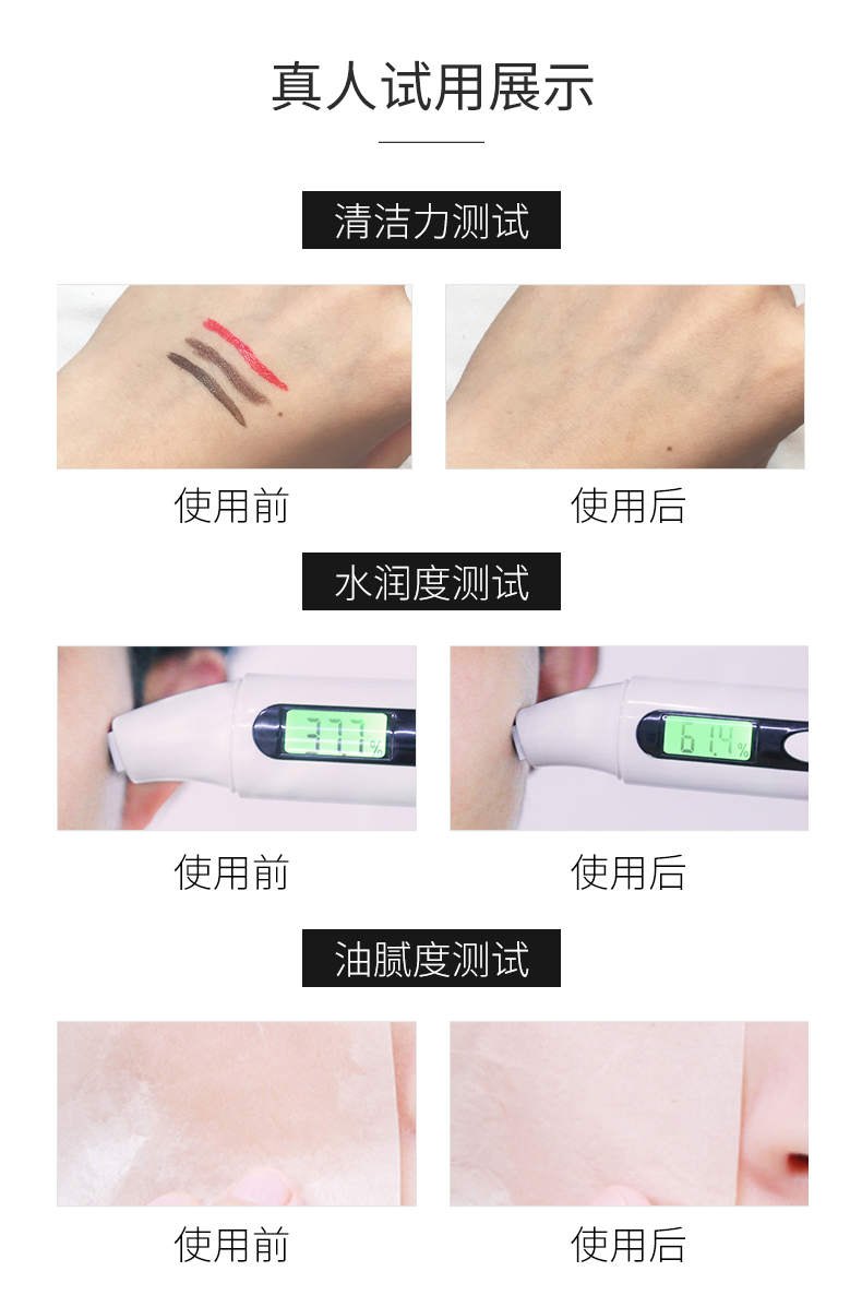 商品[国内直发] Curel|KAO花王 珂润Curel润浸保湿洁颜泡沫洁面 神经酰胺洗面奶150ml,价格¥112,第6张图片详细描述