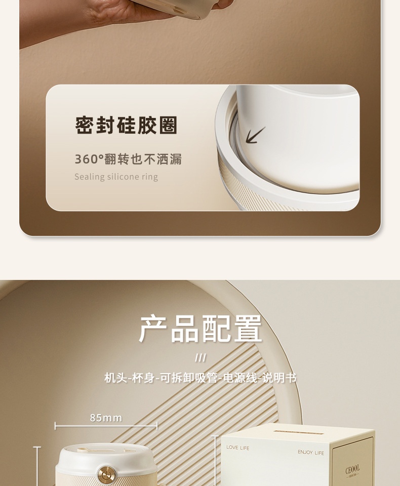 商品[国内直发] GLENVINTEN|格岚云顿英国品牌CEOOL总裁小姐小型便携式榨汁杯迷你榨汁机碎冰车载果汁机,价格¥190,第18张图片详细描述
