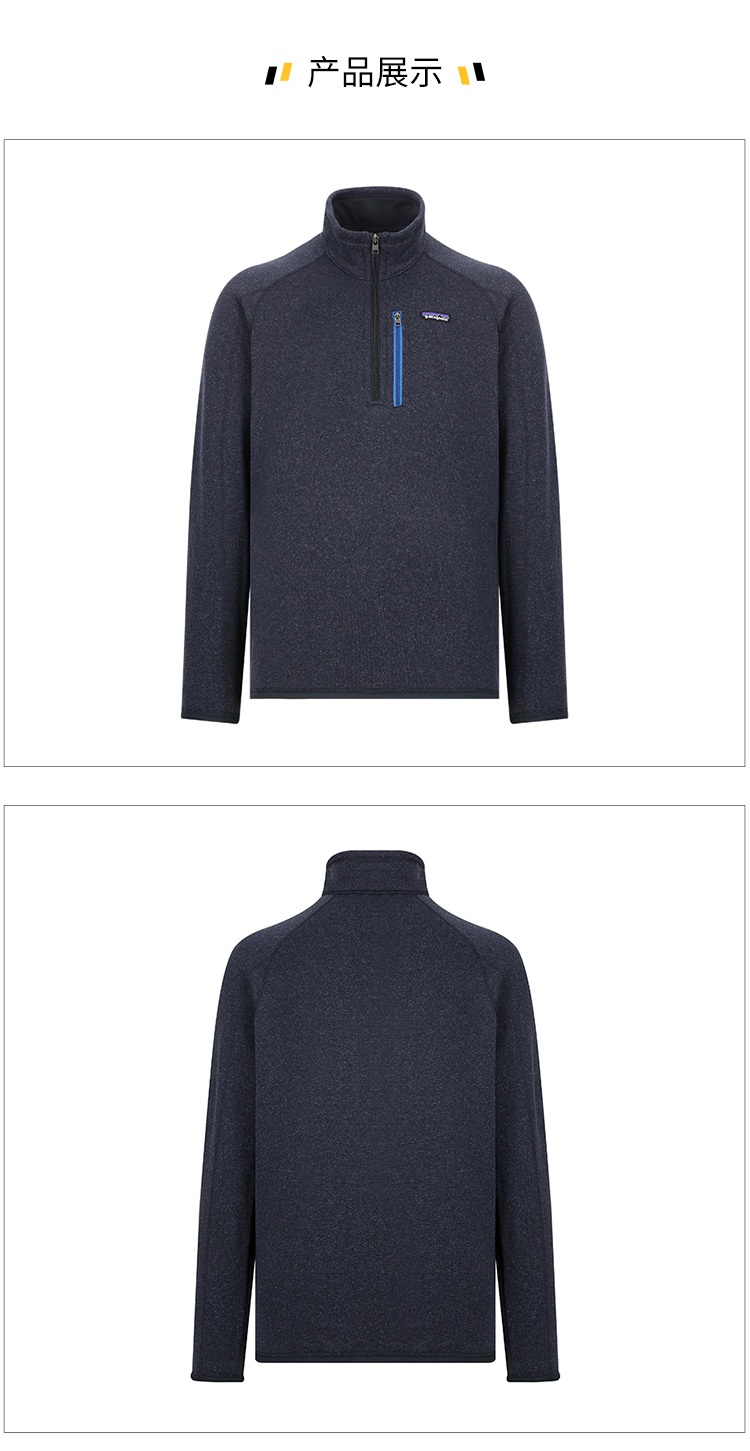 商品[国内直发] Patagonia|patagonia巴塔哥尼亚 Better Sweater 纯色贴标半开拉链夹克外套 男款,价格¥967,第4张图片详细描述