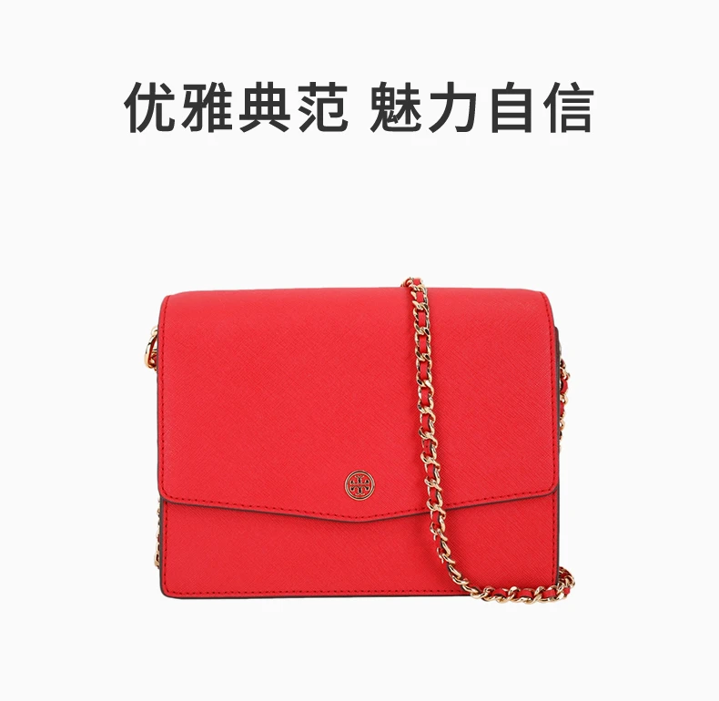 商品[国内直发] Tory Burch|TORY BURCH 女士红色牛皮革双链条单肩斜挎包 54281-612,价格¥1607,第1张图片详细描述