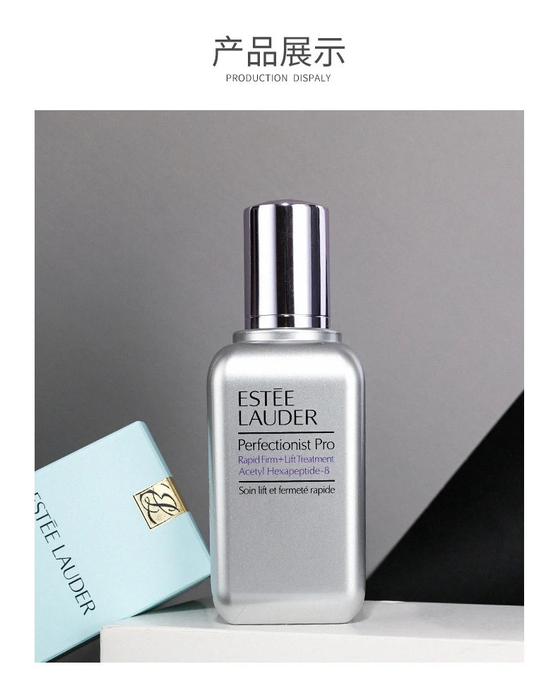 商品Estée Lauder|【包邮装】ESTEE LAUDER/雅诗兰黛 专研紧塑线雕精华素 100ml,价格¥1324,第8张图片详细描述