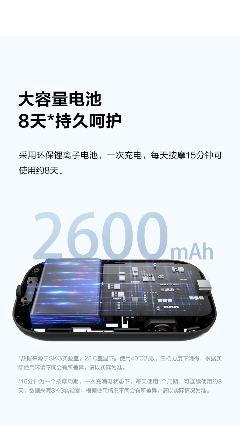 商品[国内直发] SKG|腿部按摩器BM3长辈礼物生日小腿气压按摩仪经络疏通仪揉捏神器,价格¥560,第15张图片详细描述