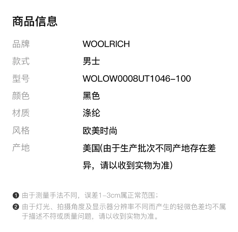 商品Woolrich|WOOLRICH  黑色 男士羽绒服 WOLOW0008UT1046-100,价格¥1114,第2张图片详细描述