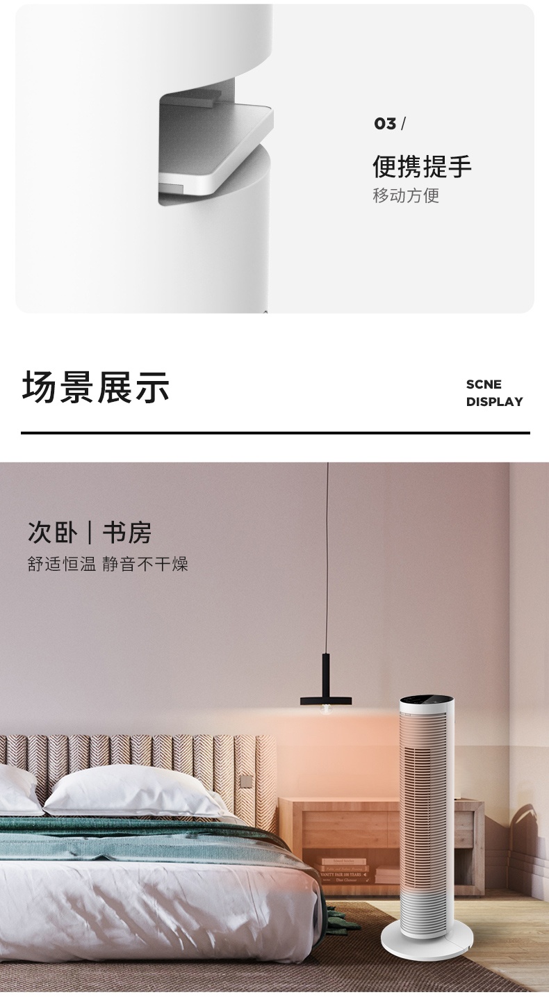 商品[国内直发] Panasonic|松下取暖器 P2013CW遥控暖风机塔式电暖器 立式电暖气热风机节能,价格¥1542,第15张图片详细描述