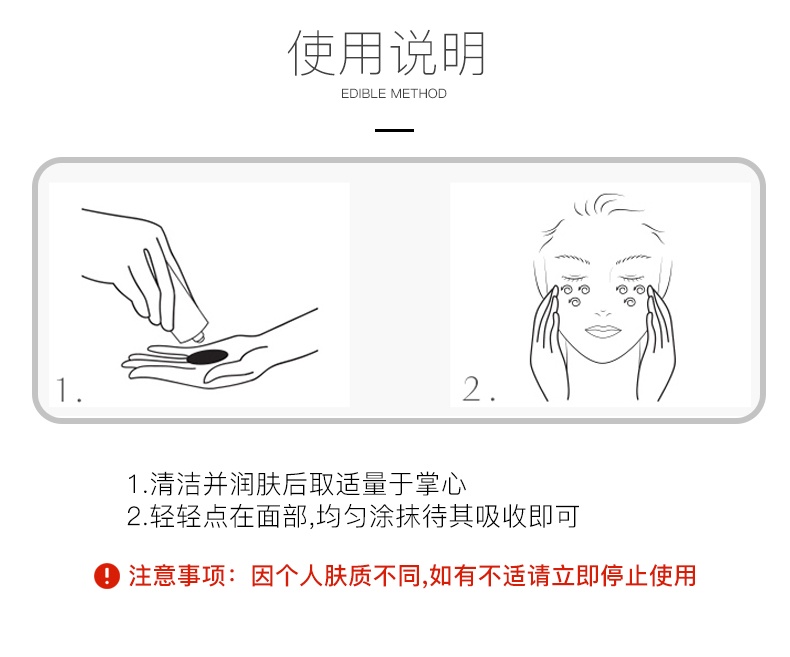 商品[国内直发] Cle de Peau|CPB 肌肤之钥 UV防护乳轻盈滋润防晒霜50毫升SPF50/PA+++ 淡化皱纹 呵护肌肤,价格¥606,第5张图片详细描述