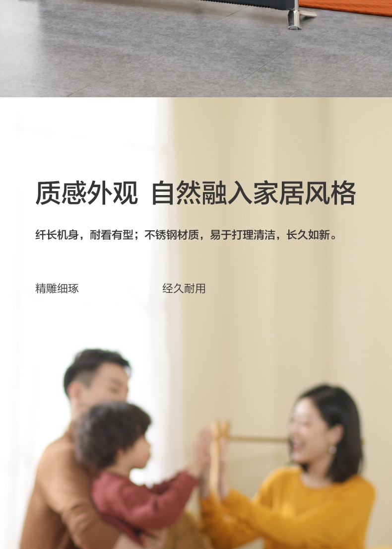 商品[国内直发] Philips|飞利浦石墨烯踢脚线取暖器家用电暖器暖风机大面积节能暖气烤火炉,价格¥1402,第8张图片详细描述