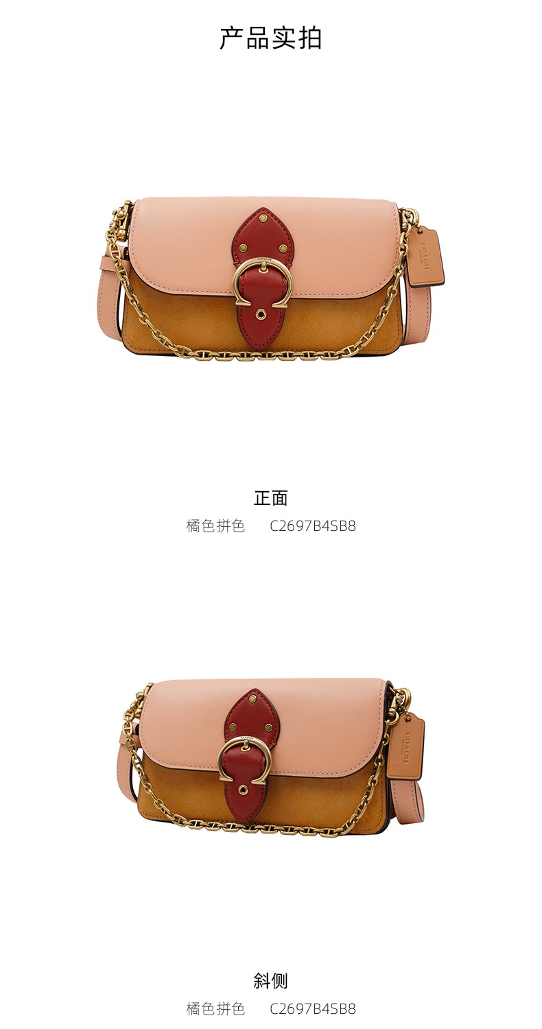 商品Coach|COACH 女士拼色铬鞣牛皮拼接麂皮BEAT铆钉装饰斜挎链条手拿包 C2697B4SB8 送礼好物,价格¥2002,第3张图片详细描述
