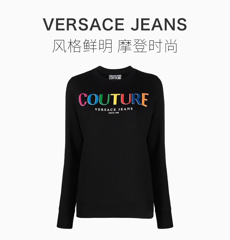 商品[国内直发] Versace|VERSACE JEANS 女士黑色彩色字母印花卫衣 71HAIP04-CF00P-899,价格¥1795,第1张图片详细描述